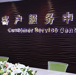 图1-CPDDYYDS-用户-成都积家维修中心